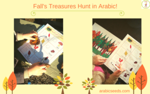 fall treasure hunt list in Arabic by Arabic Seeds - Arabic for kids, children, beginners