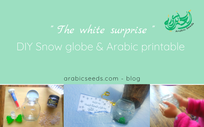 DIY Snow globe & Arabic printable-2