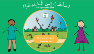 Arabic Park Vocabulary Game - Arabic Seeds
