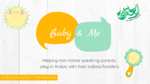 Baby and Me Arabic videos play in Arabic for non native speaking parents