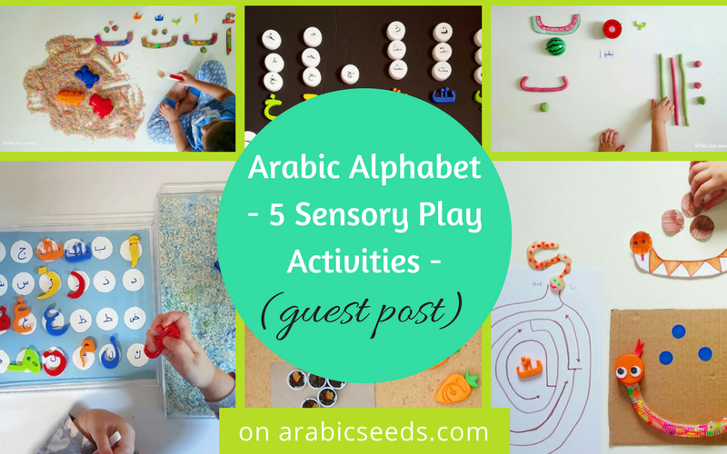 Arabic-Alphabet-for-kids-Five-Sensory-Play-Activities-to-teach-the-Arabic-letters-1