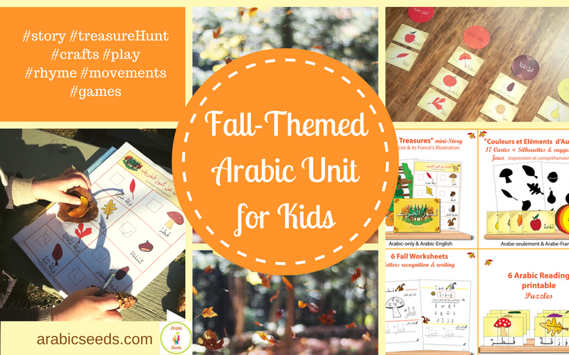 Fall-themed-Arabic-lessons-unit-for-kids-play-printables-worksheets-story-games-flashcards