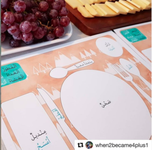 Arabic Meal Mats by @when2become4plus1 (instagram)