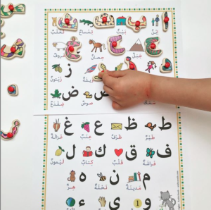 Matching game with the alphabet poster