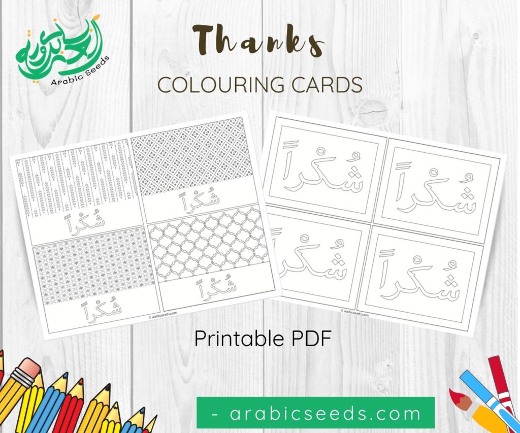 Thanks Shukran Arabic Colouring Cards Printable Arabic Seeds