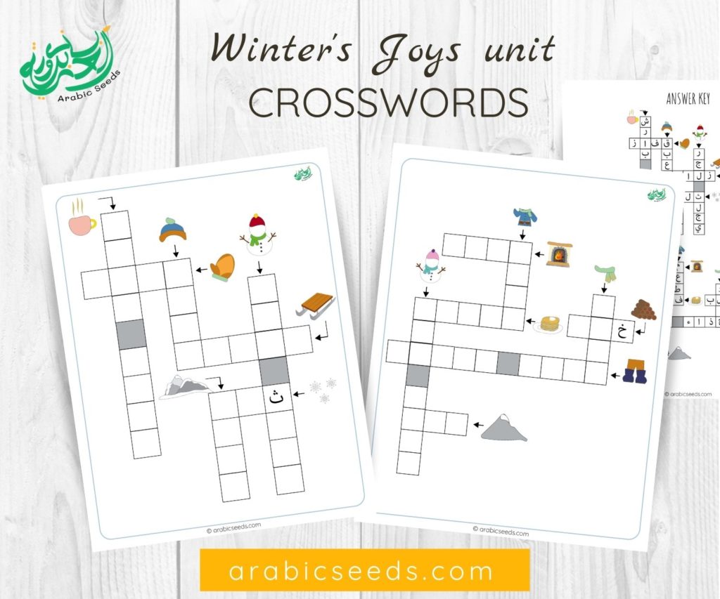 Winter Arabic crosswords - Arabic themed units - Arabic Seeds printables for kids