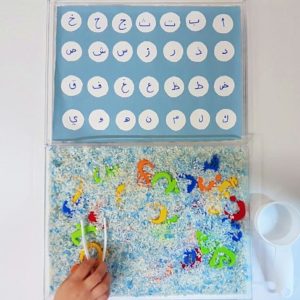 Arabic Alphabet Sensory Bin - COPYRIGHTS @tala_and_mommy