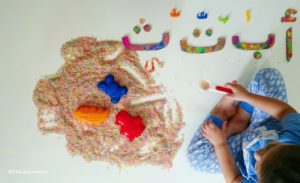 Arabic Alphabet Play - COPYRIGHTS @tala_and_mommy