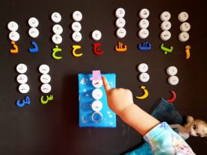 Arabic Alphabet Play - COPYRIGHTS @tala_and_mommy