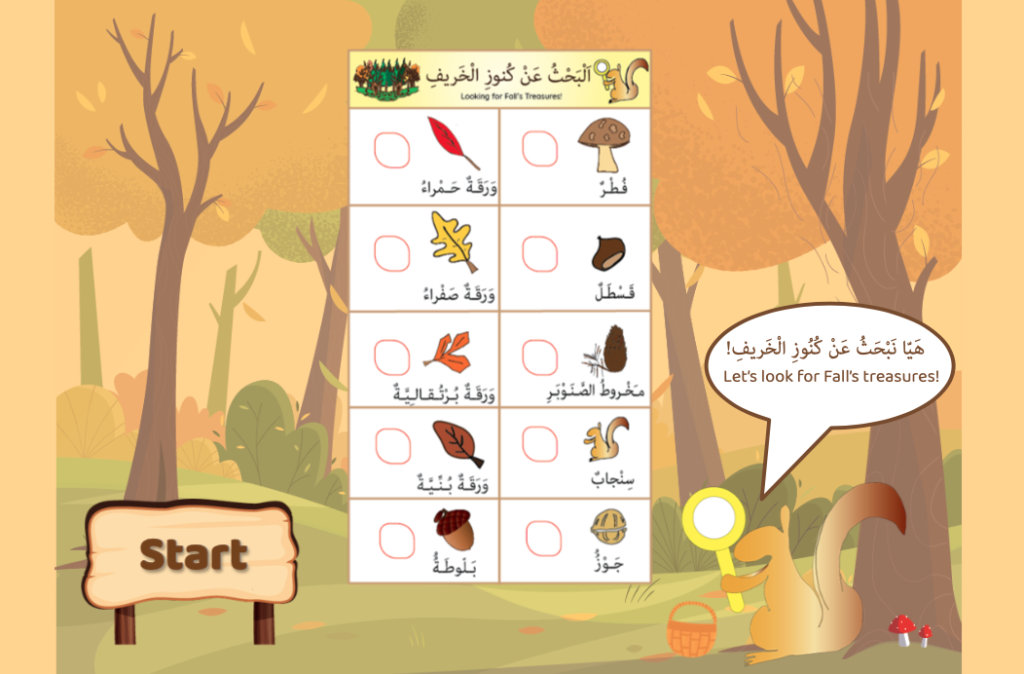Arabic fall treasures hunt game