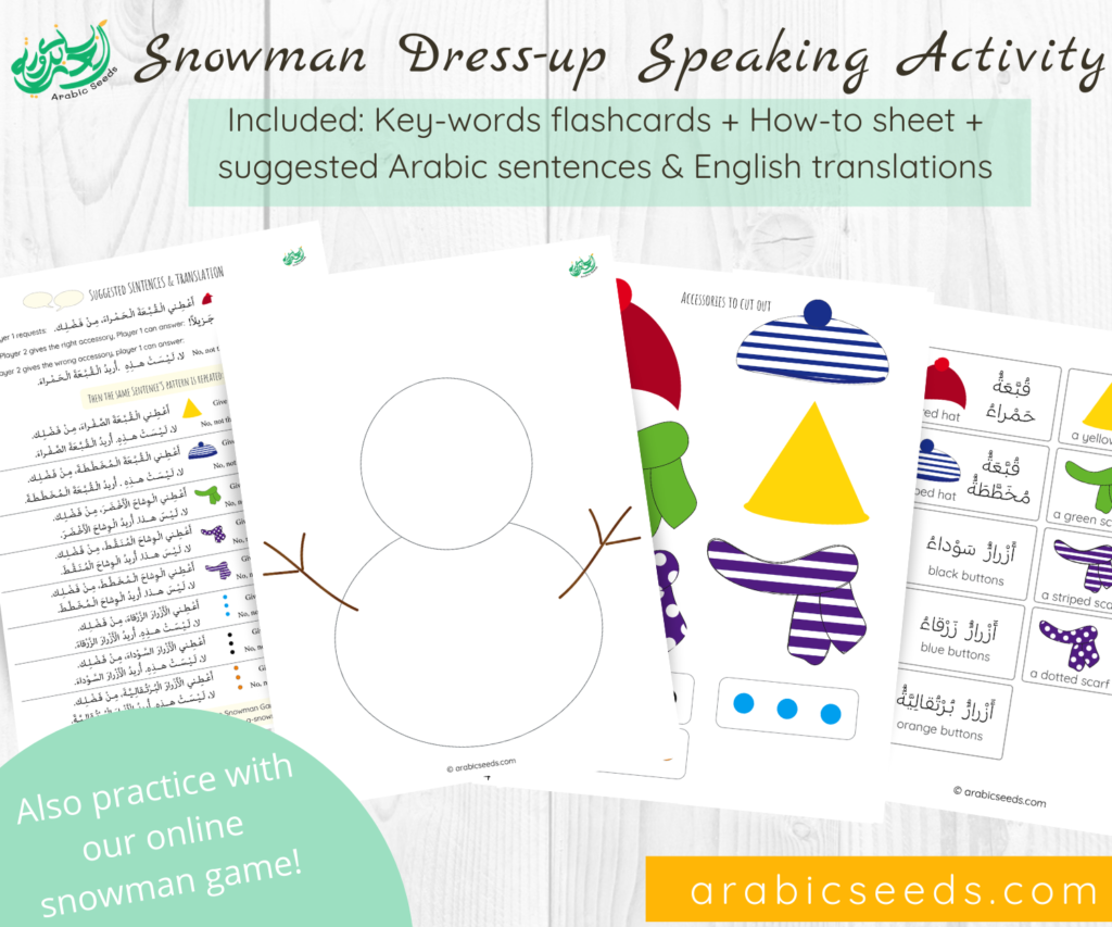 Arabic Snowman Dress-up Speaking Activity printable game by Arabic Seeds - winter theme