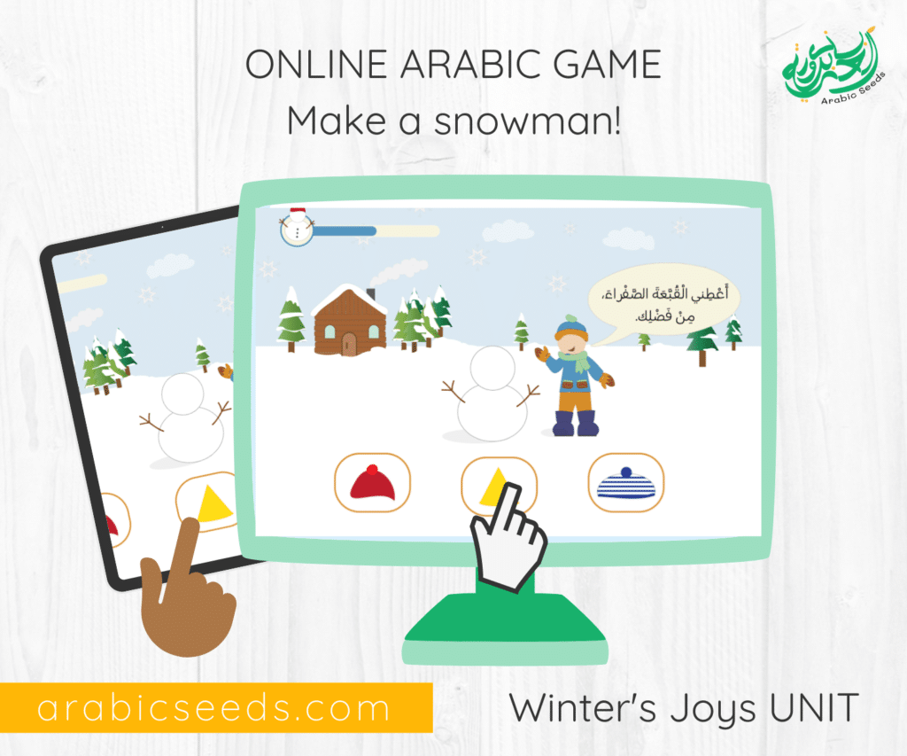 ONLINE ARABIC Winter GAME make a snowman - Arabic Seeds Winter themed unit