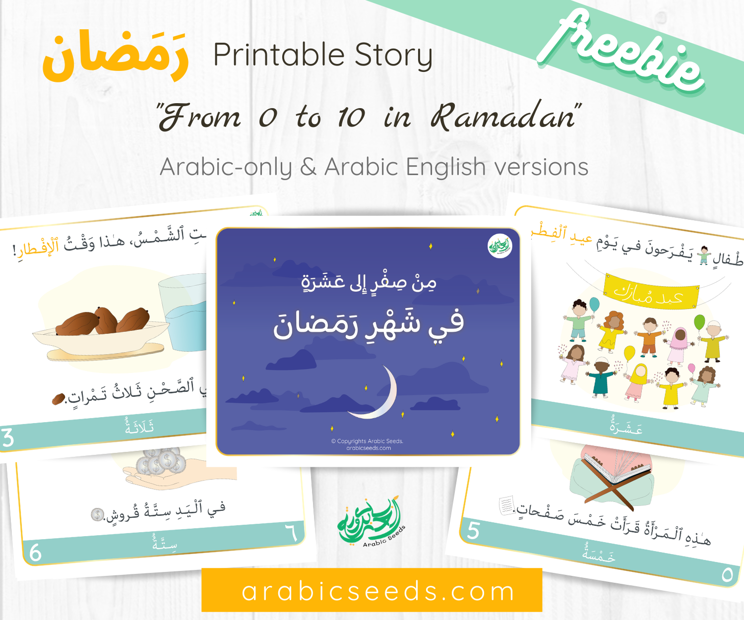 free arabic ramadan counting story arabic only and arabic english arabic seeds membership