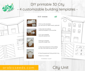 Arabic 3D City DIY printable - city themed unit - Arabic Seeds