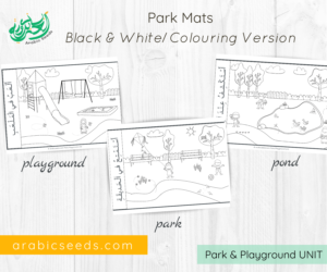Colouring Arabic Park printable Mats - park and playground themed unit - Arabic Seeds