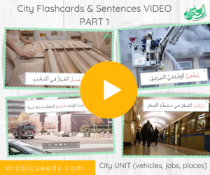Arabic City flashcards and sentences video part 1 - City Arabic themed unit vehicles, jobs, places - Arabic Seeds