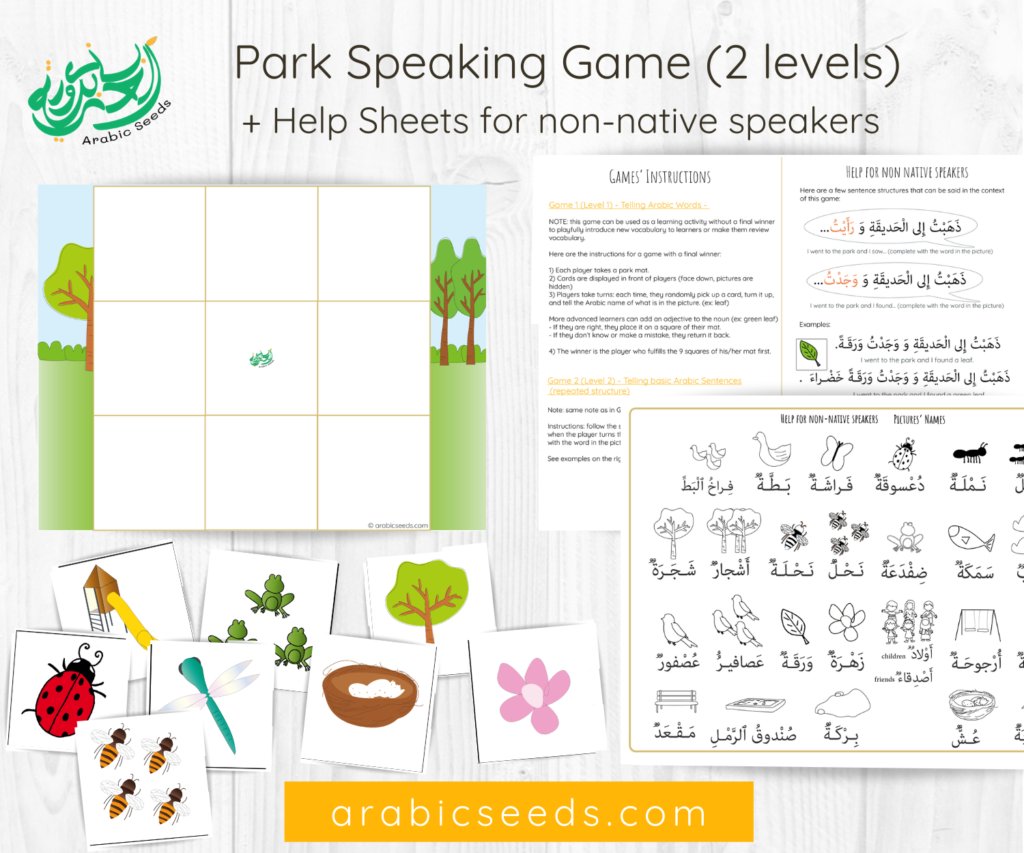 Arabic Park Speaking game - two levels - Park and playground Arabic unit - Arabic Seeds printables
