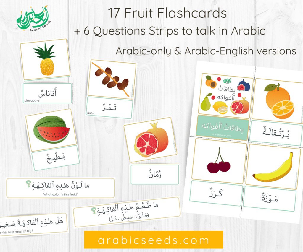 Arabic Fruit Flashcards and Questions Strips - Arabic Seeds printables