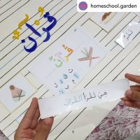 Ramadan resources in use - by Homeschool Garden on Instagram